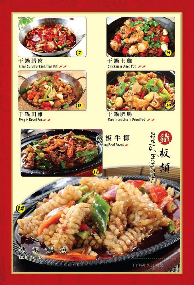 Chili Brothers - National City, CA menu_pic