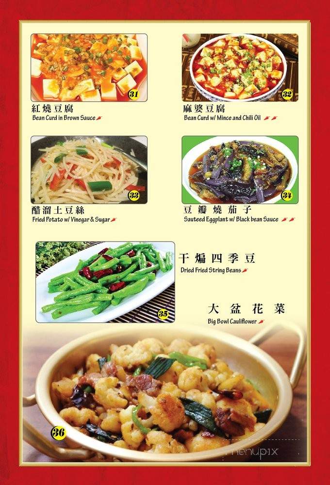 Chili Brothers - National City, CA menu_pic