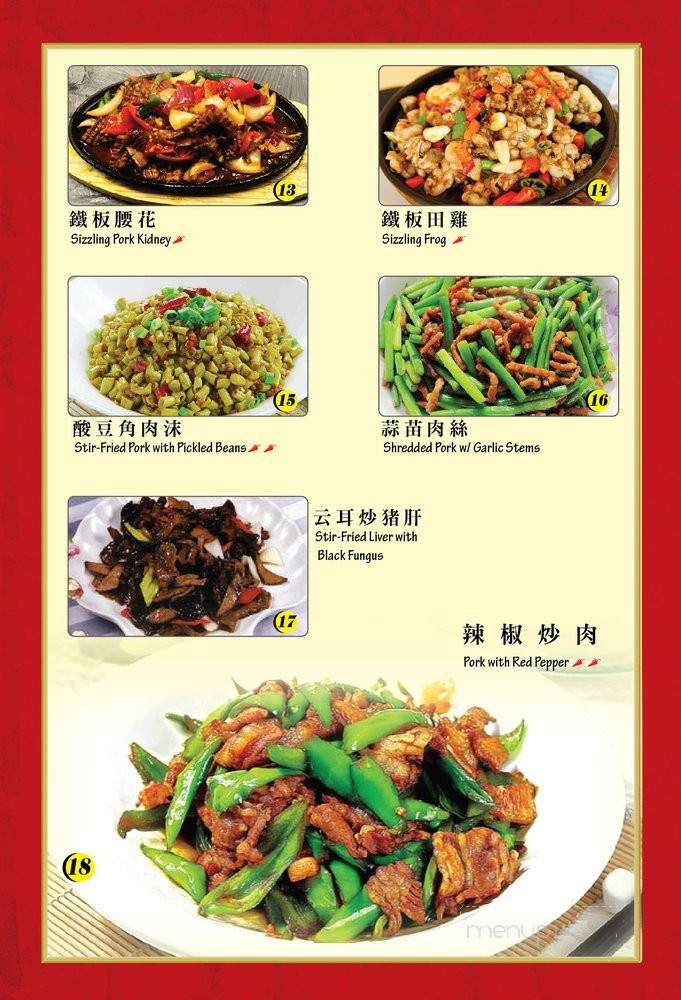 Chili Brothers - National City, CA menu_pic