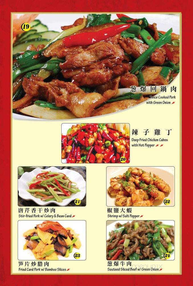 Chili Brothers - National City, CA menu_pic