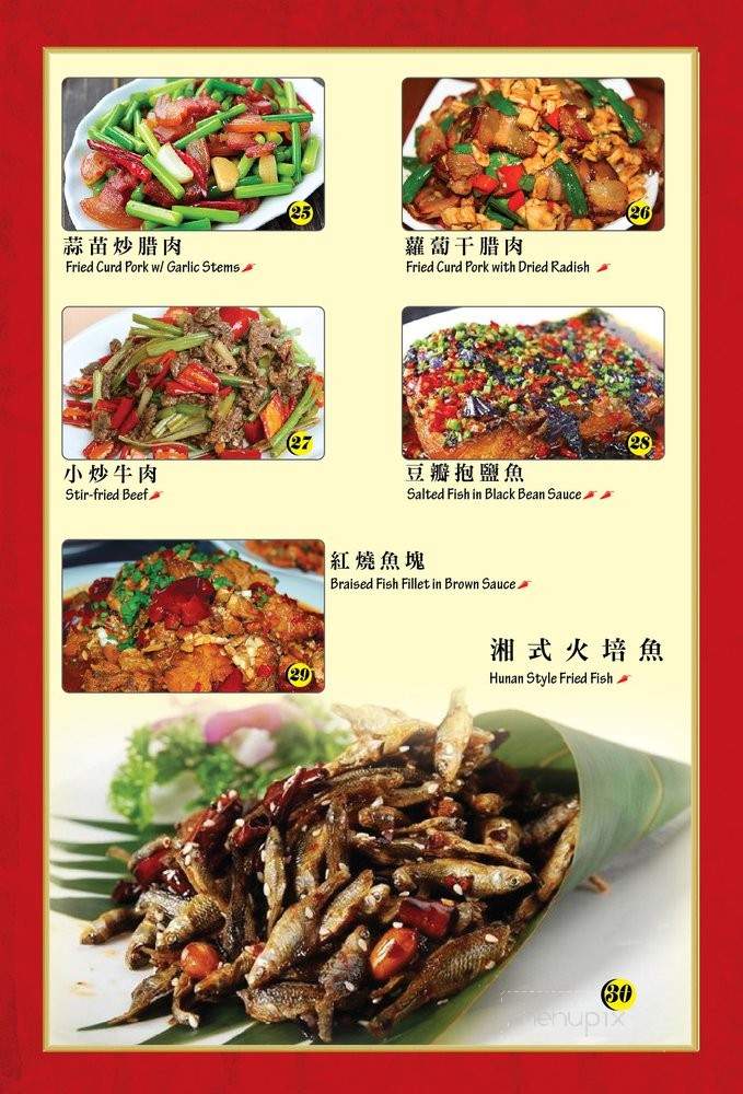 Chili Brothers - National City, CA menu_pic