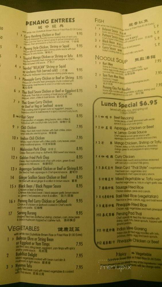 /250391622/Penang-Star-Diner-Menu-Columbia-MD - Columbia, MD