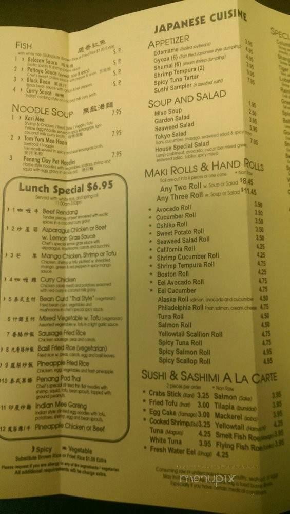 /250391622/Penang-Star-Diner-Menu-Columbia-MD - Columbia, MD