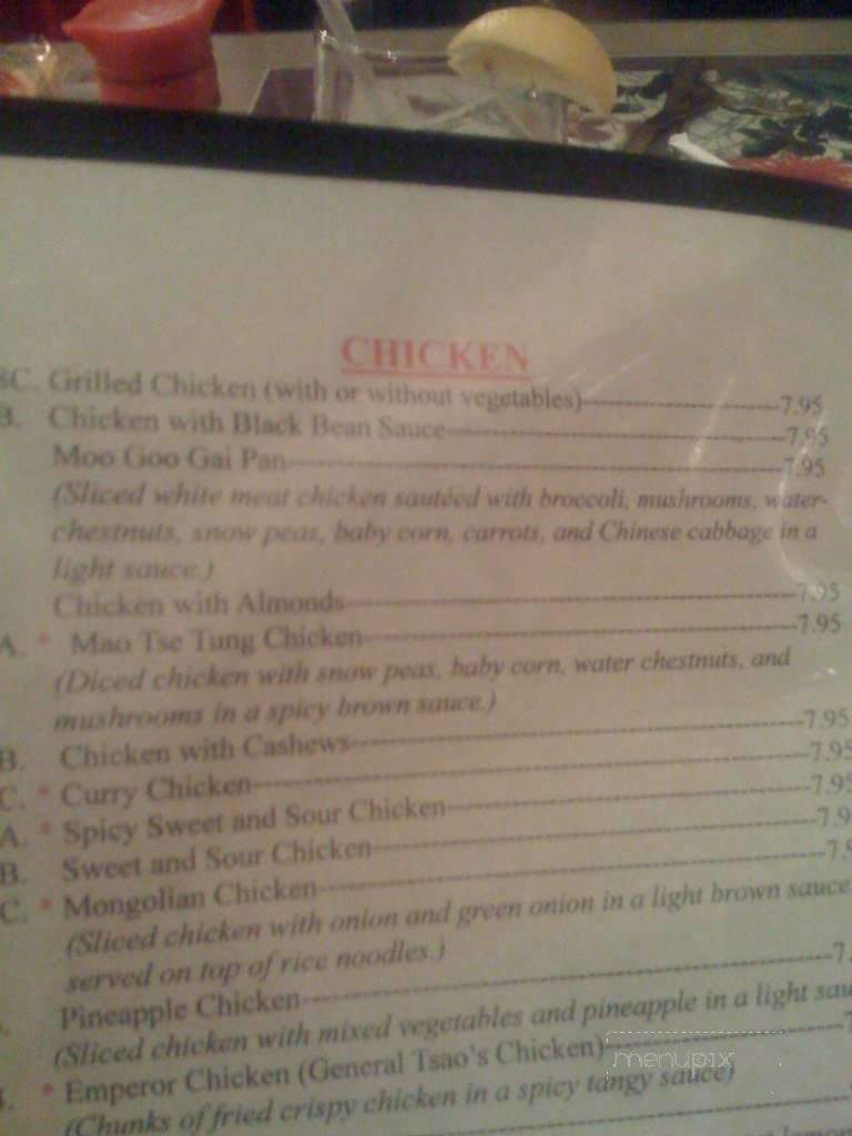 /251180637/House-of-China-Restaurant-Albany-GA - Albany, GA