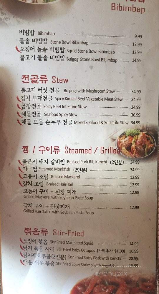 Chong's Korean BBQ - Auburn, AL menu_pic