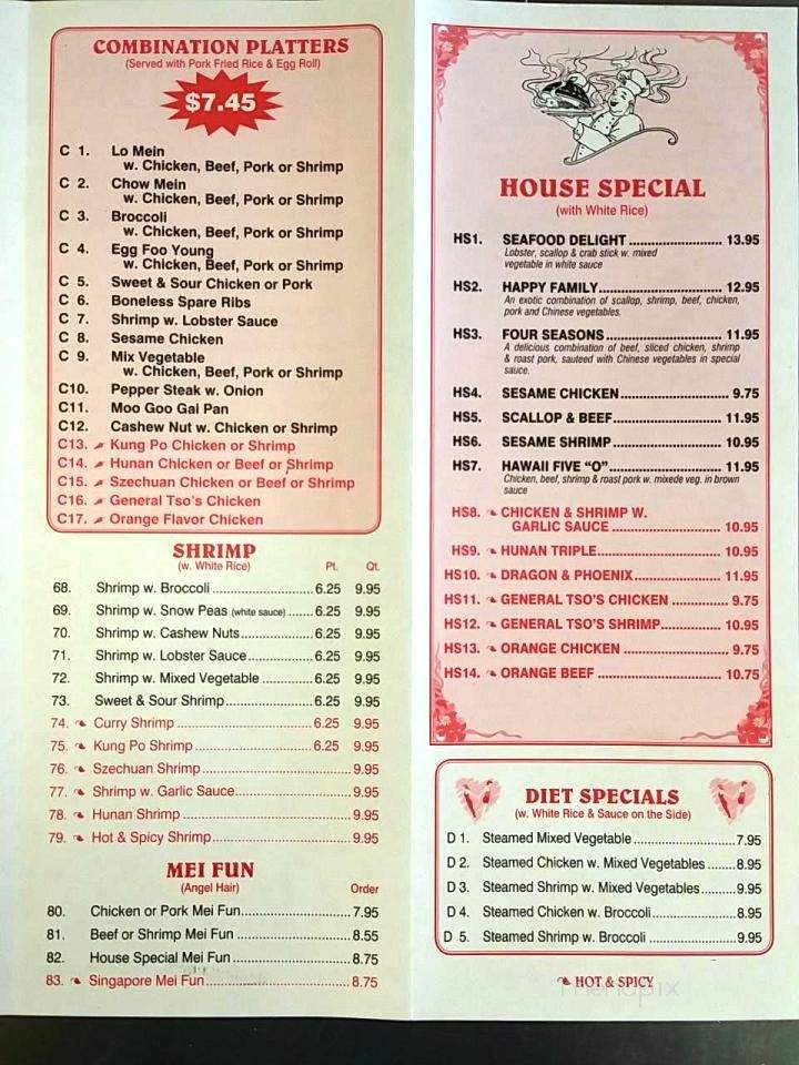 Huangs Kitchen - High Point, NC menu_pic
