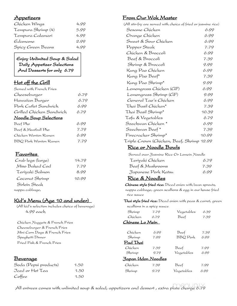 Asia Gourmet - Omaha, NE menu_pic