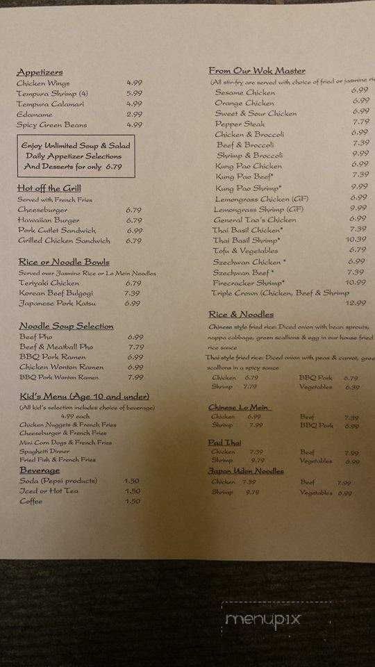 Asia Gourmet - Omaha, NE menu_pic