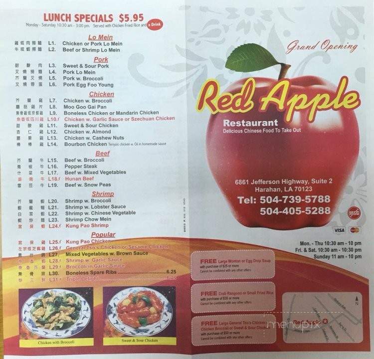 Red Apple Chinese Restaurant - Harahan, LA menu_pic