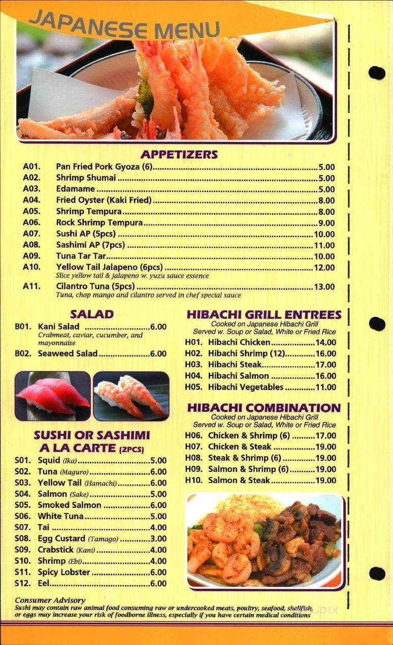 Four Seas Asian Restaurant - Marshall, MN menu_pic