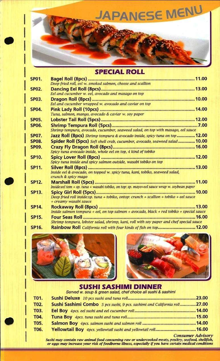 Four Seas Asian Restaurant - Marshall, MN menu_pic