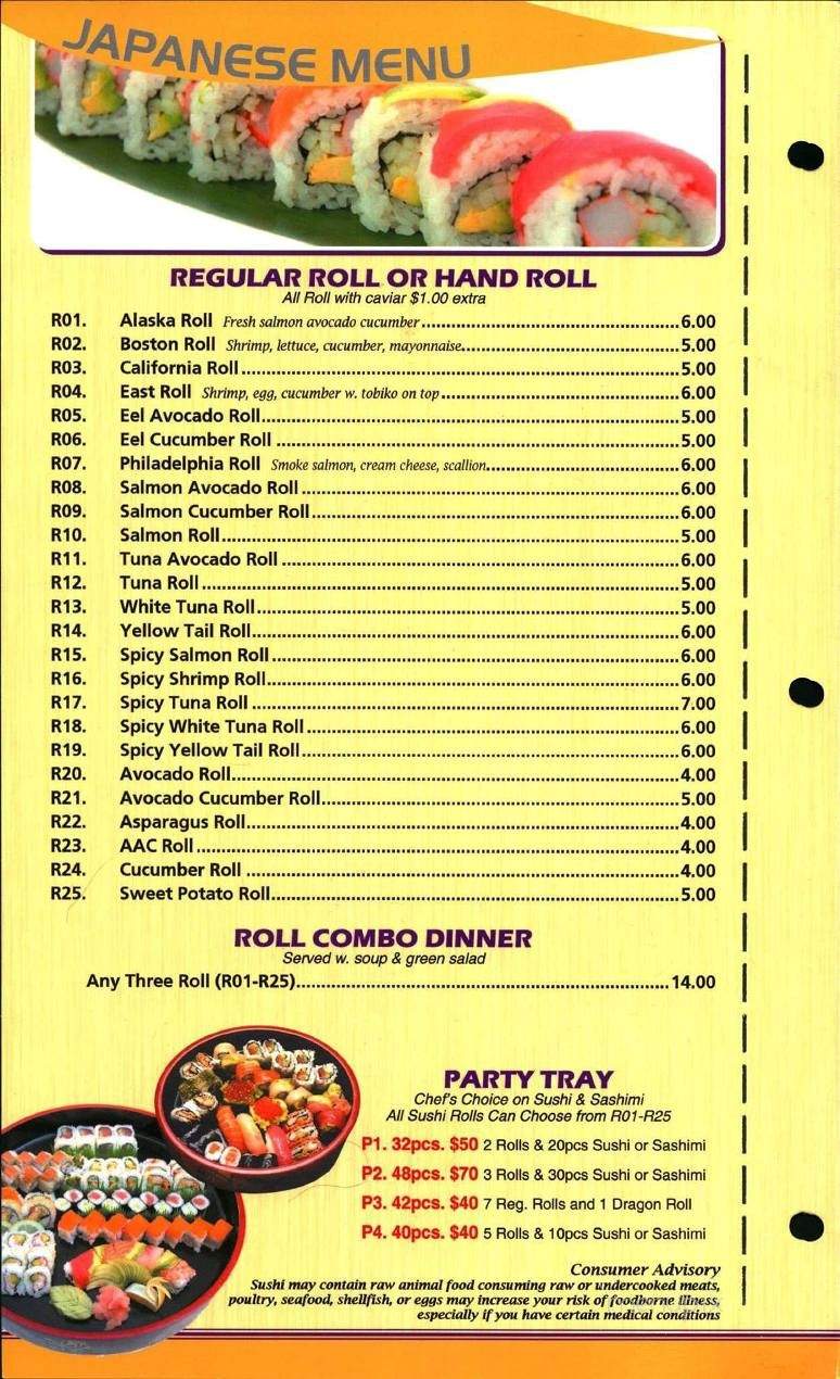 Four Seas Asian Restaurant - Marshall, MN menu_pic