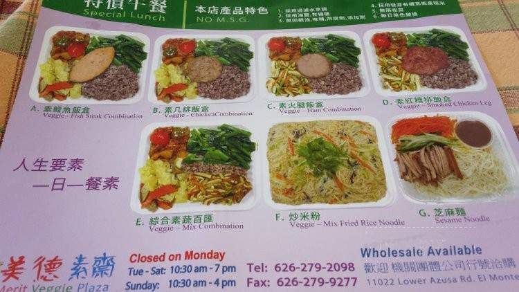 /250225933/Merit-Veggie-Place-El-Monte-CA - El Monte, CA