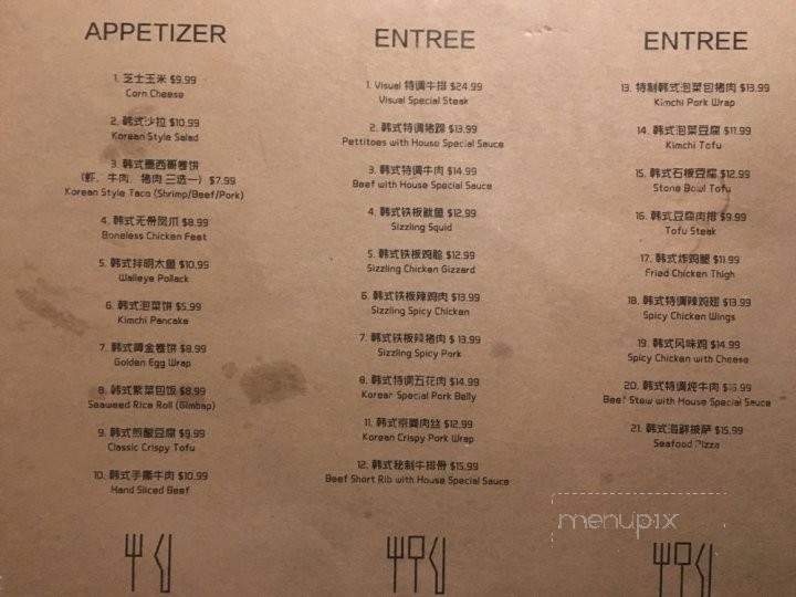 Visual Restaurant & Lounge - San Gabriel, CA menu_pic