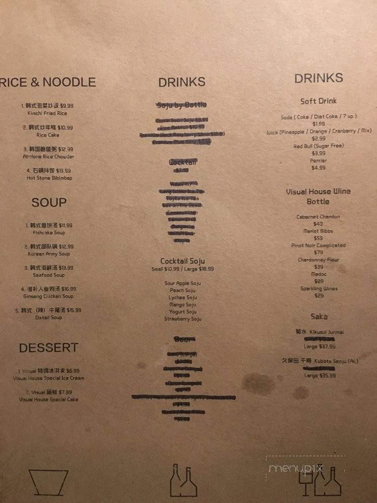 Visual Restaurant & Lounge - San Gabriel, CA menu_pic
