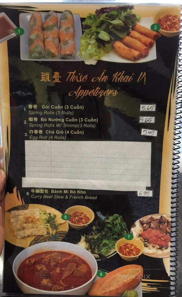 Pho Ga Hai Nam - El Monte, CA menu_pic