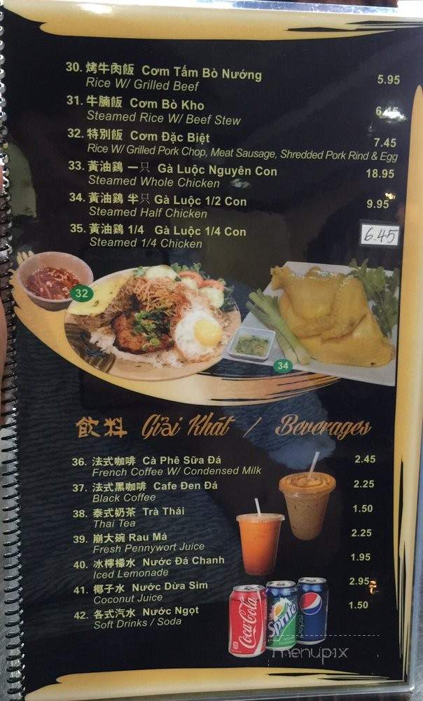 Pho Ga Hai Nam - El Monte, CA menu_pic