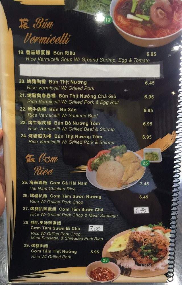 Pho Ga Hai Nam - El Monte, CA menu_pic