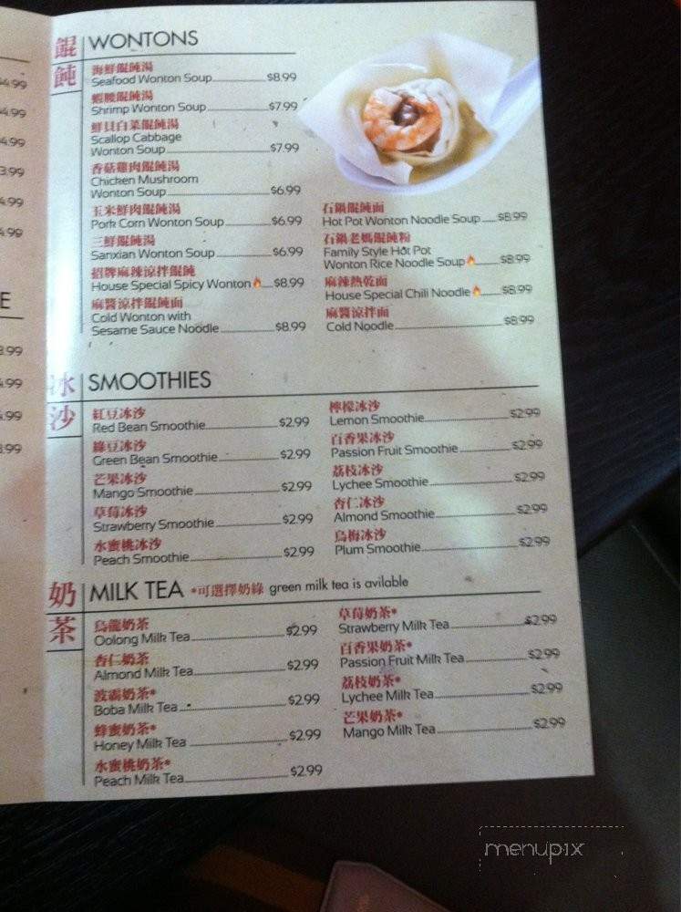 Ravioli Dessert King - Rowland Heights, CA menu_pic