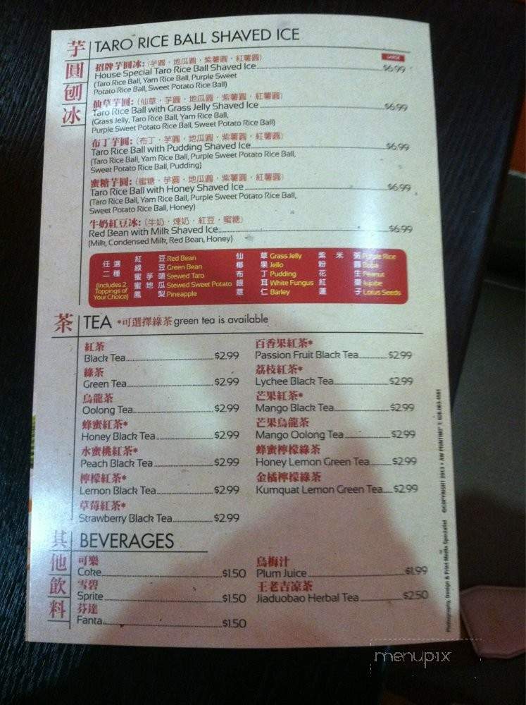 Ravioli Dessert King - Rowland Heights, CA menu_pic