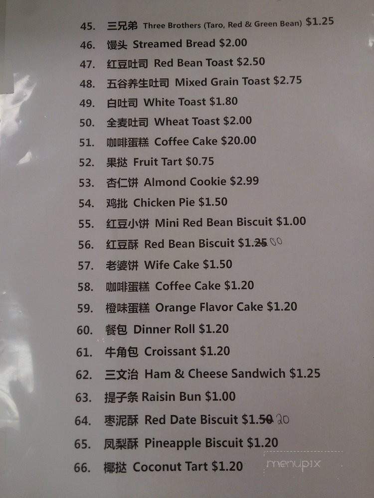 Phu's Bakery - Rosemead, CA menu_pic