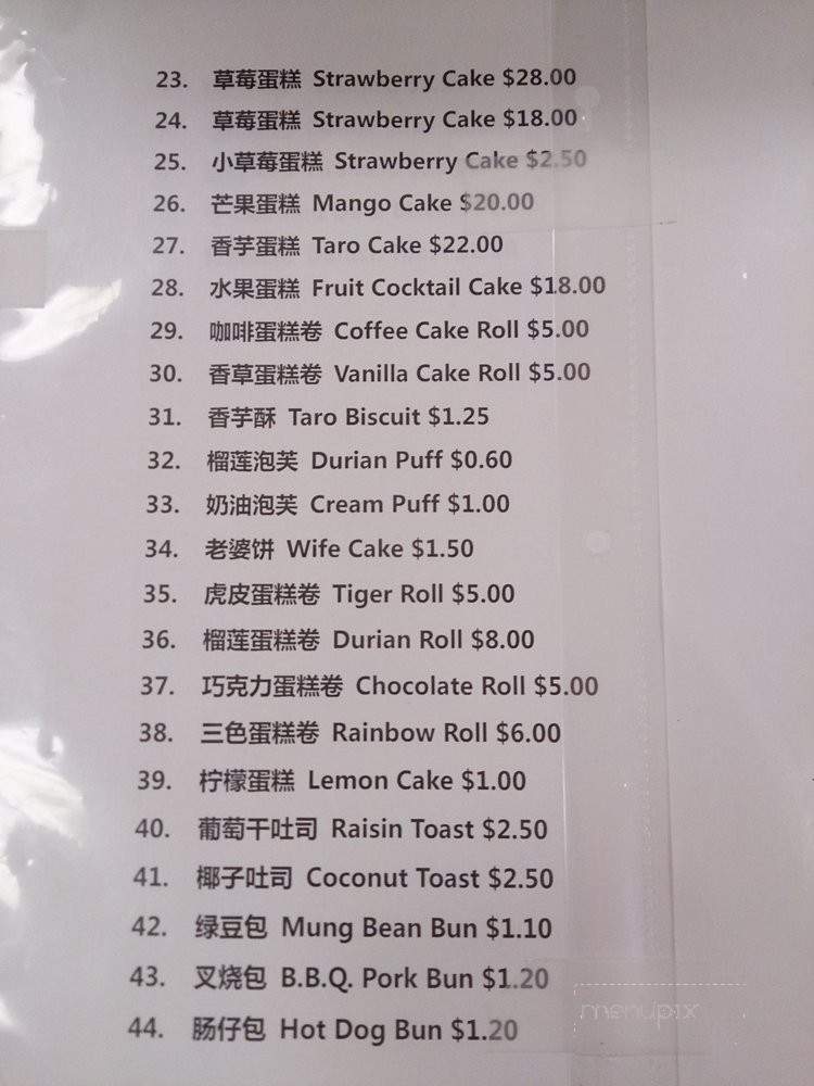 Phu's Bakery - Rosemead, CA menu_pic