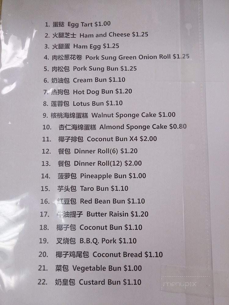 Phu's Bakery - Rosemead, CA menu_pic