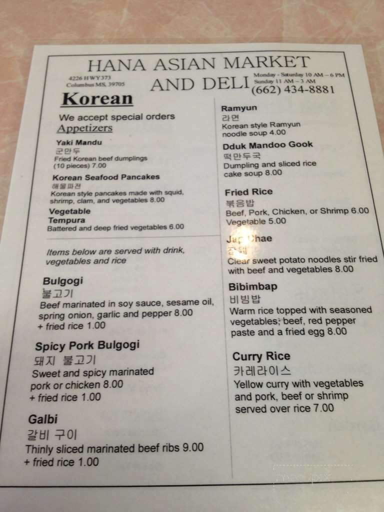 Hana Korean Restaurant and Market - Columbus, MS menu_pic