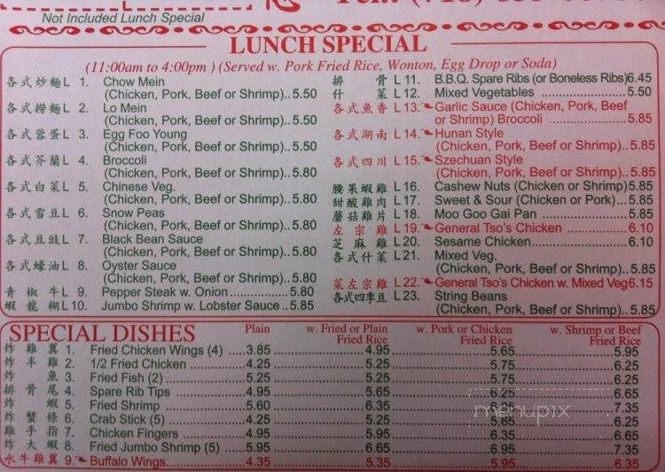 /140007374/New-China-Restaurant-Hobart-IN - Hobart, IN