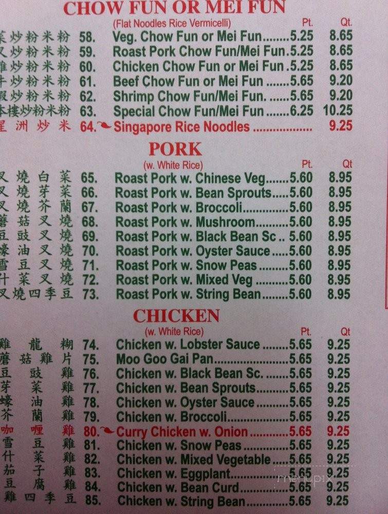New China Restaurant - Knoxville, TN menu_pic