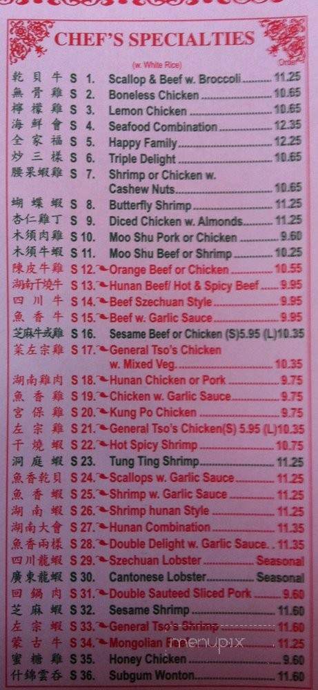 New China Restaurant - Knoxville, TN menu_pic