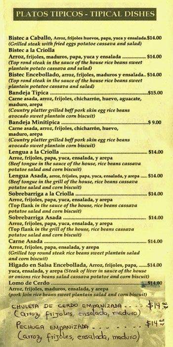 Brisas Del Valle - Jackson Heights, NY menu_pic