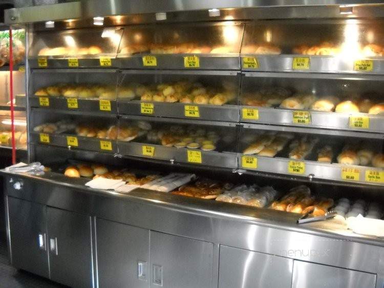 Ming Xiang Bakery - Brooklyn, NY menu_pic