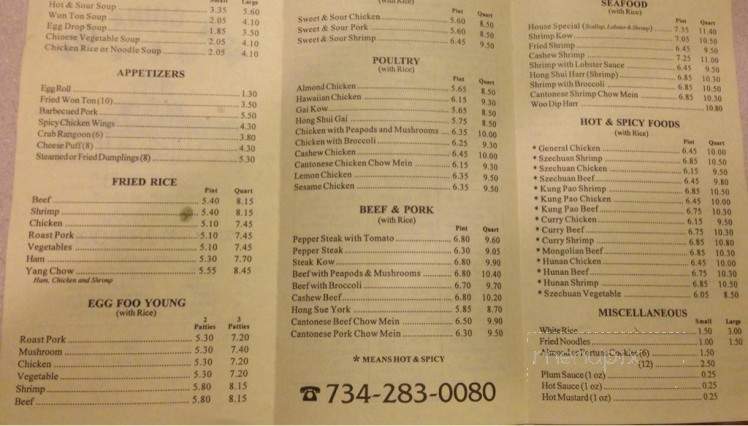 Red House Chinese - Southgate, MI menu_pic