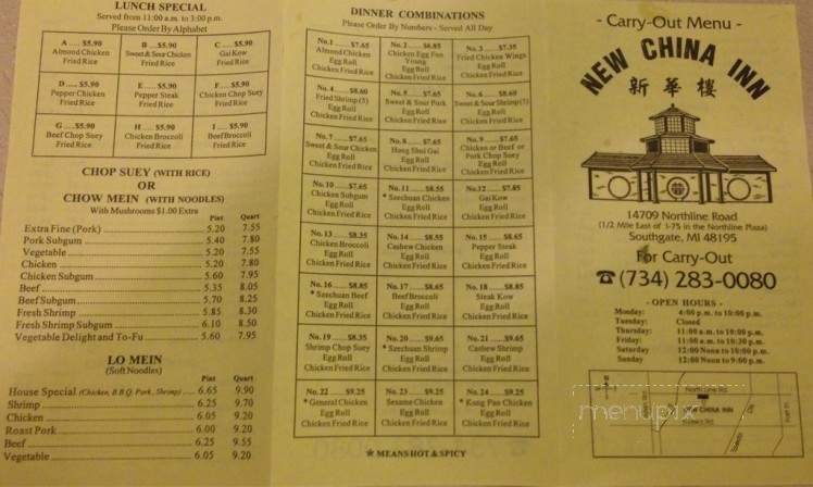 Red House Chinese - Southgate, MI menu_pic