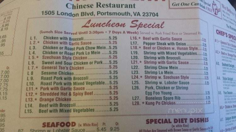 China Ocean - Portsmouth, VA menu_pic
