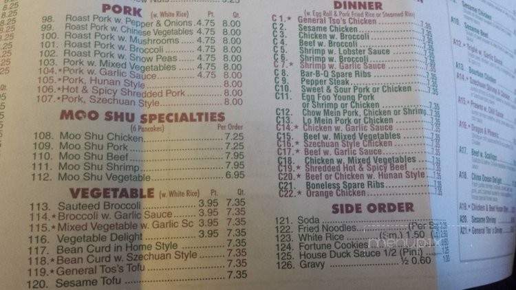 China Ocean - Portsmouth, VA menu_pic