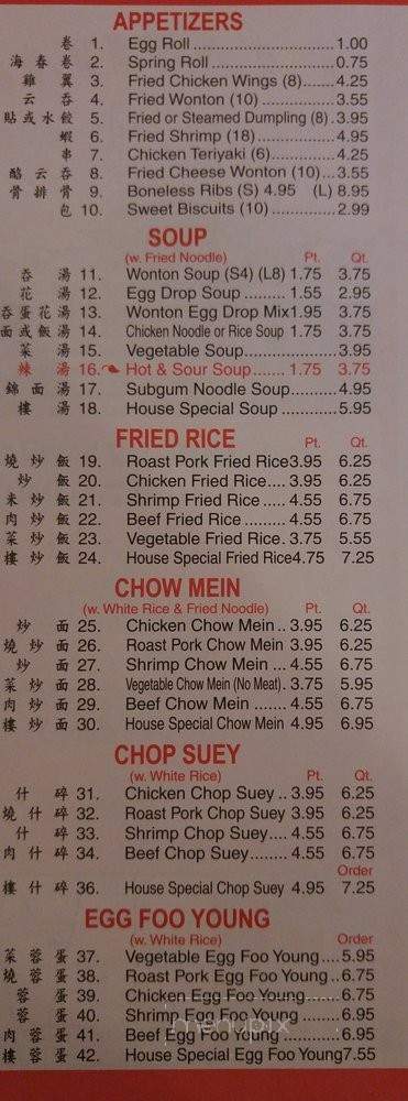 E Capital Chinese Restaurant - Borger, TX menu_pic