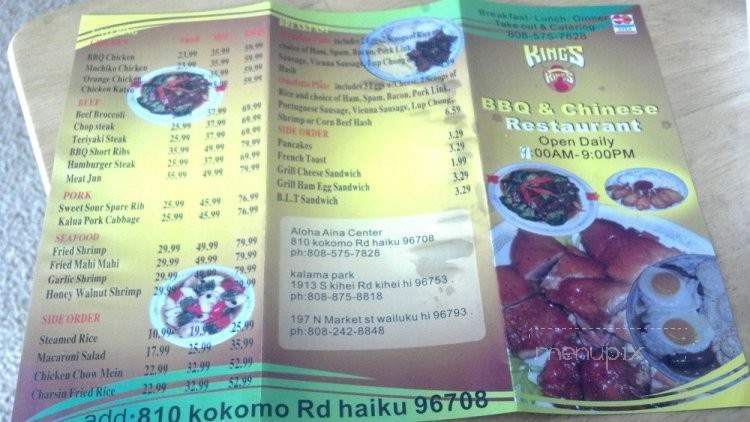 /250303423/Kings-BBQ-and-Chinese-Restaurant-Haiku-Pauwela-HI - Haiku-Pauwela, HI