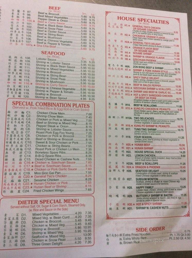lucky house chinese food monroe ny