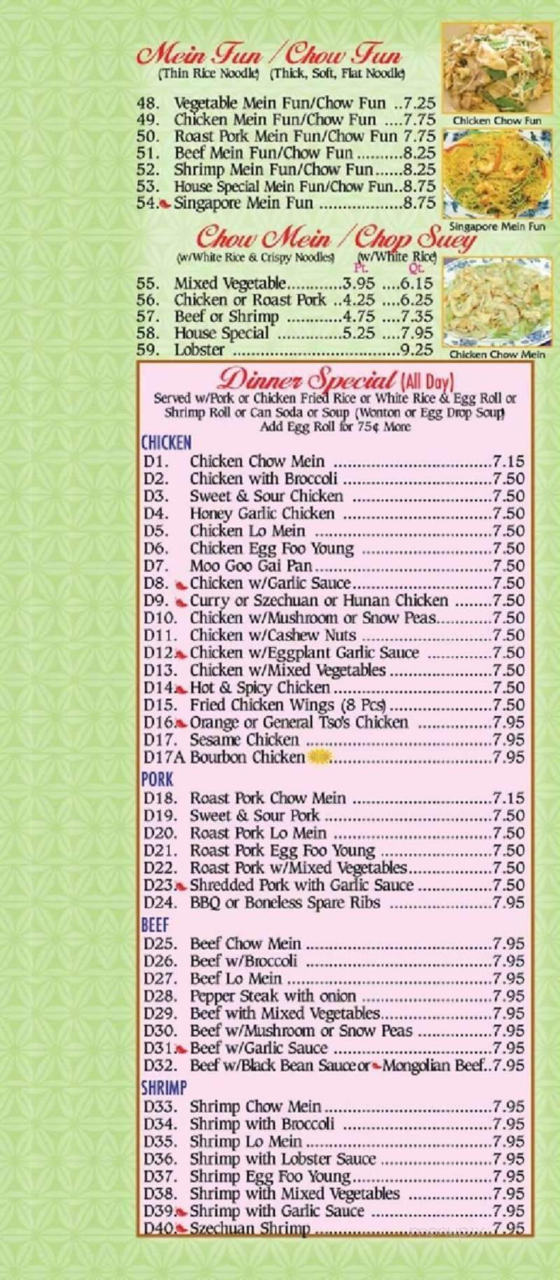 Silver Pon To Go - Tamarac, FL menu_pic
