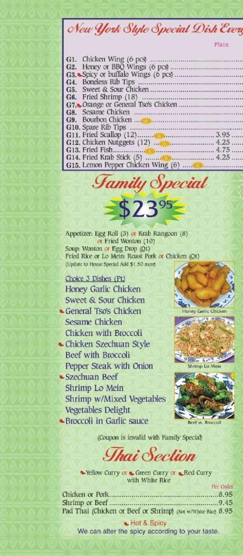 Silver Pon To Go - Tamarac, FL menu_pic