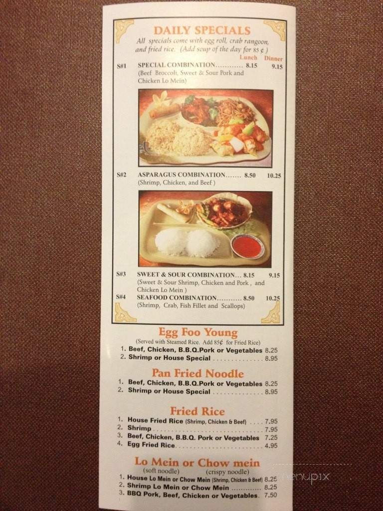 Dragon Inn - Eaton, CO menu_pic