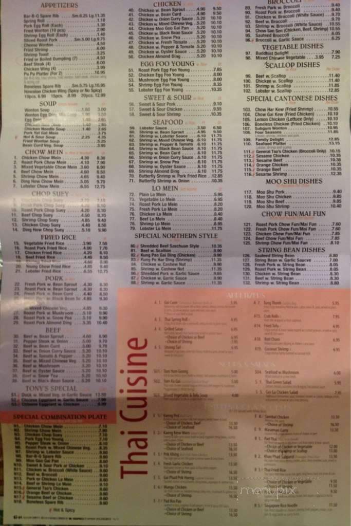 Tony's Sushi - Shirley, NY menu_pic