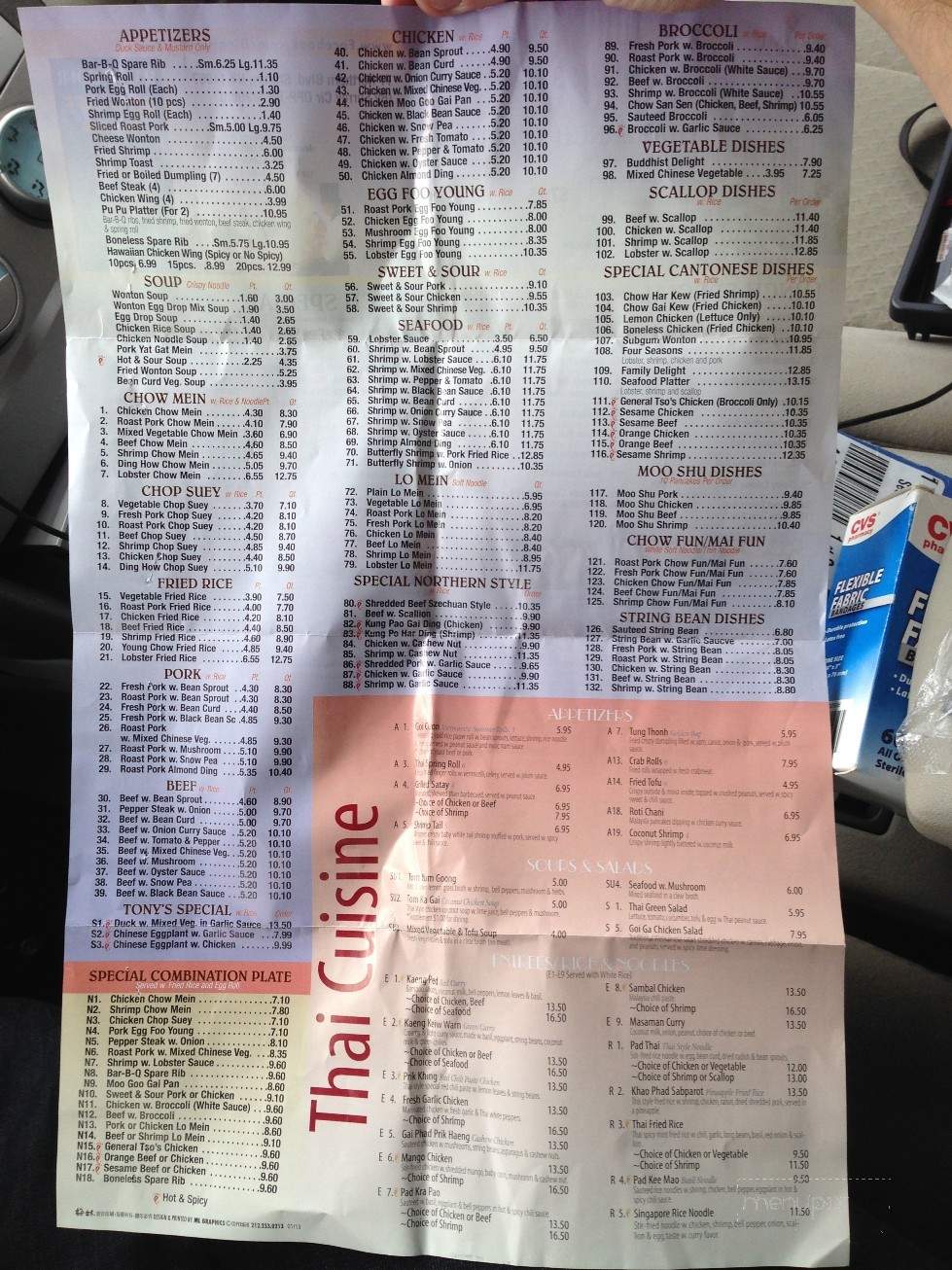 Tony's Sushi - Shirley, NY menu_pic