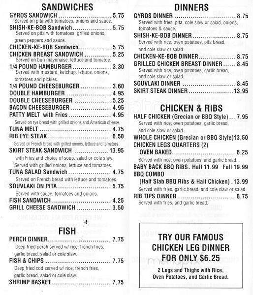 Mr. Zee's - Chicago, IL menu_pic