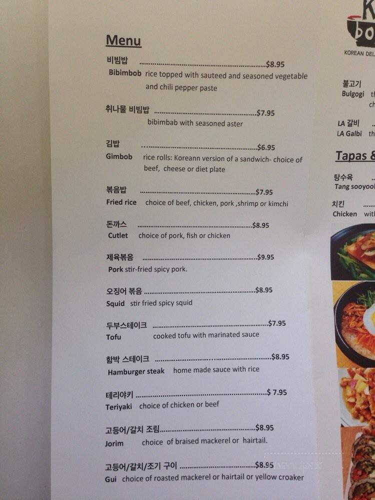 K.Bob Korean Delights - Englewood, NJ menu_pic