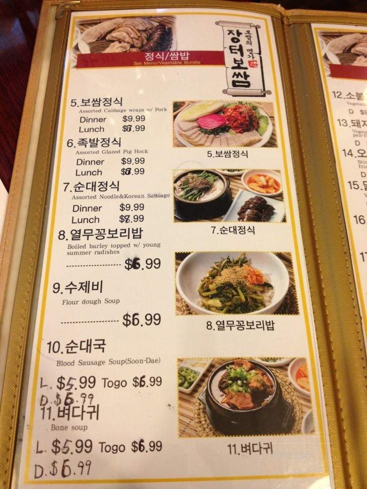 Jang Tuh - Los Angeles, CA menu_pic