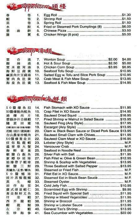 Wang House - Philadelphia, PA menu_pic