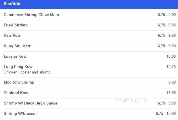 New York Minute Chinese - Clarkston, MI menu_pic